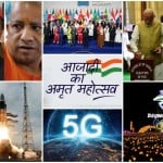 2022 से देश को उम्मीदें