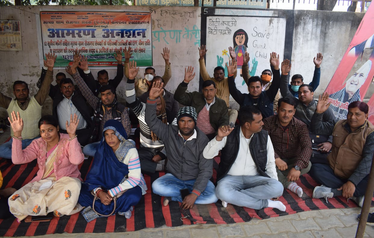 death strike, rojgaar sevak, protest