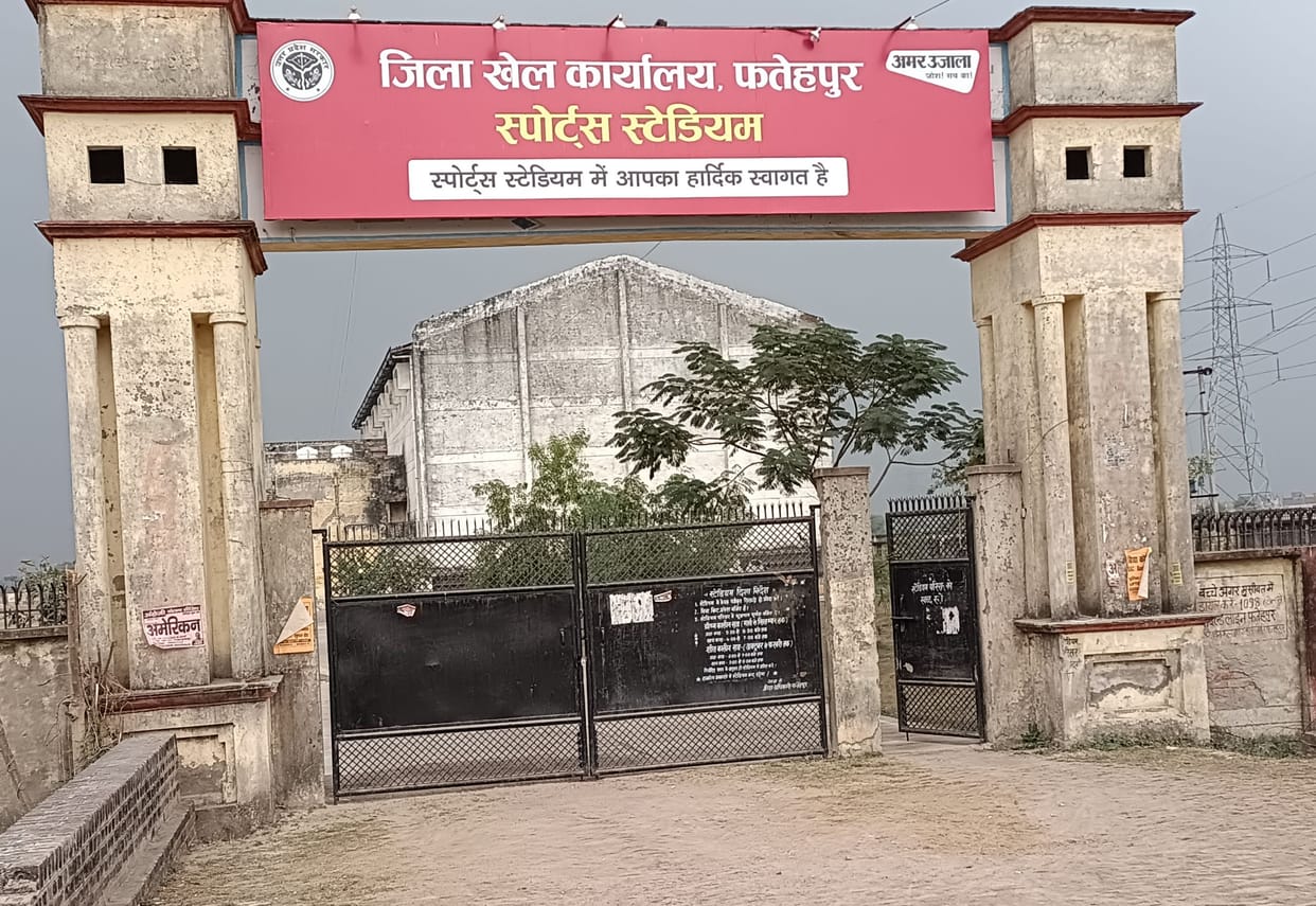 fatehpur news