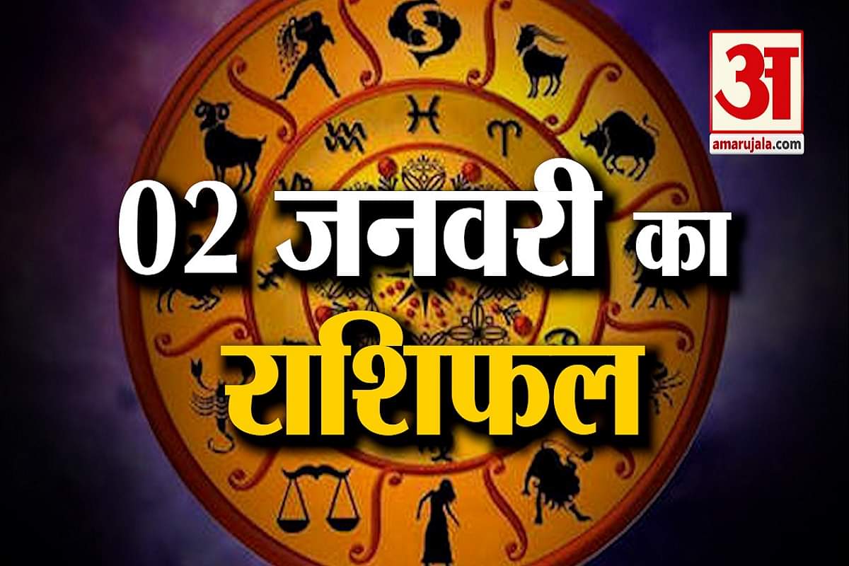 ज्योतिष