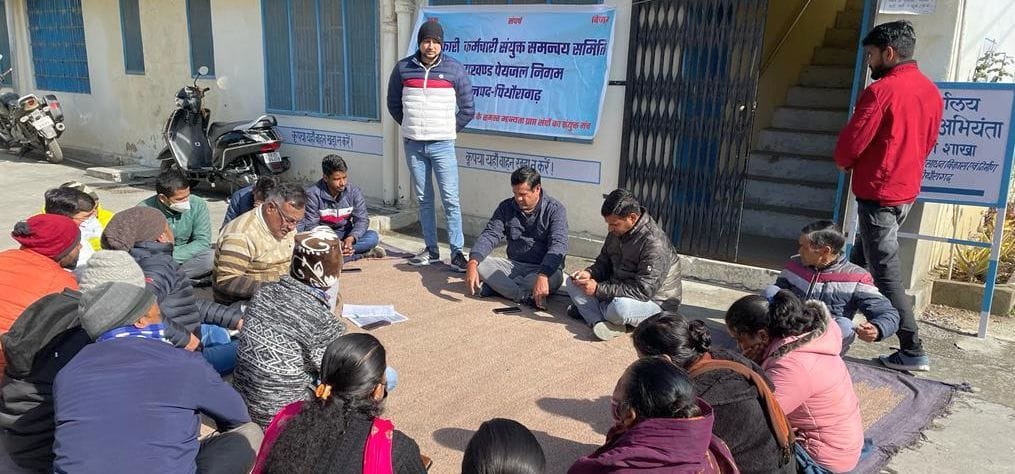 Jal Nigam workers demand for governmentalization of drinking water corporation