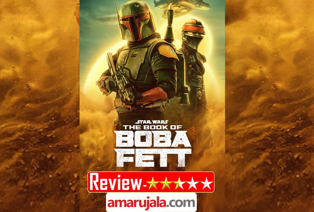 The Book of Boba Fett Review in Hindi by Pankaj Shukla Job Favreau Mandalorian Star Wars Temuera Morrison