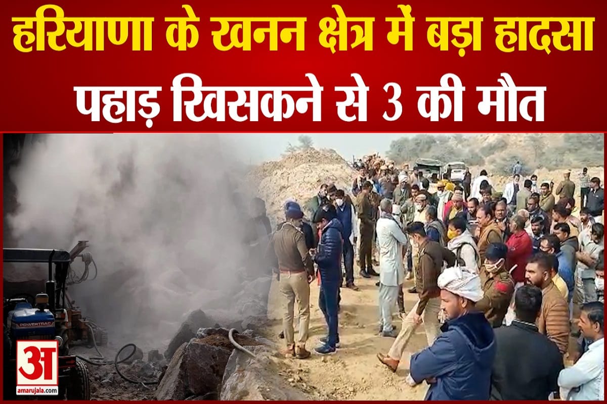 भिवानी दुर्घटना