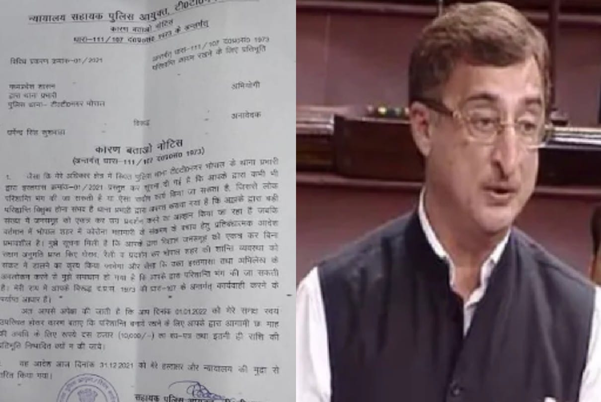 MP News: Notice on Chief Minister's house gherao, Congress came to the rescue, said- State government is suppressing the voice of OBCs