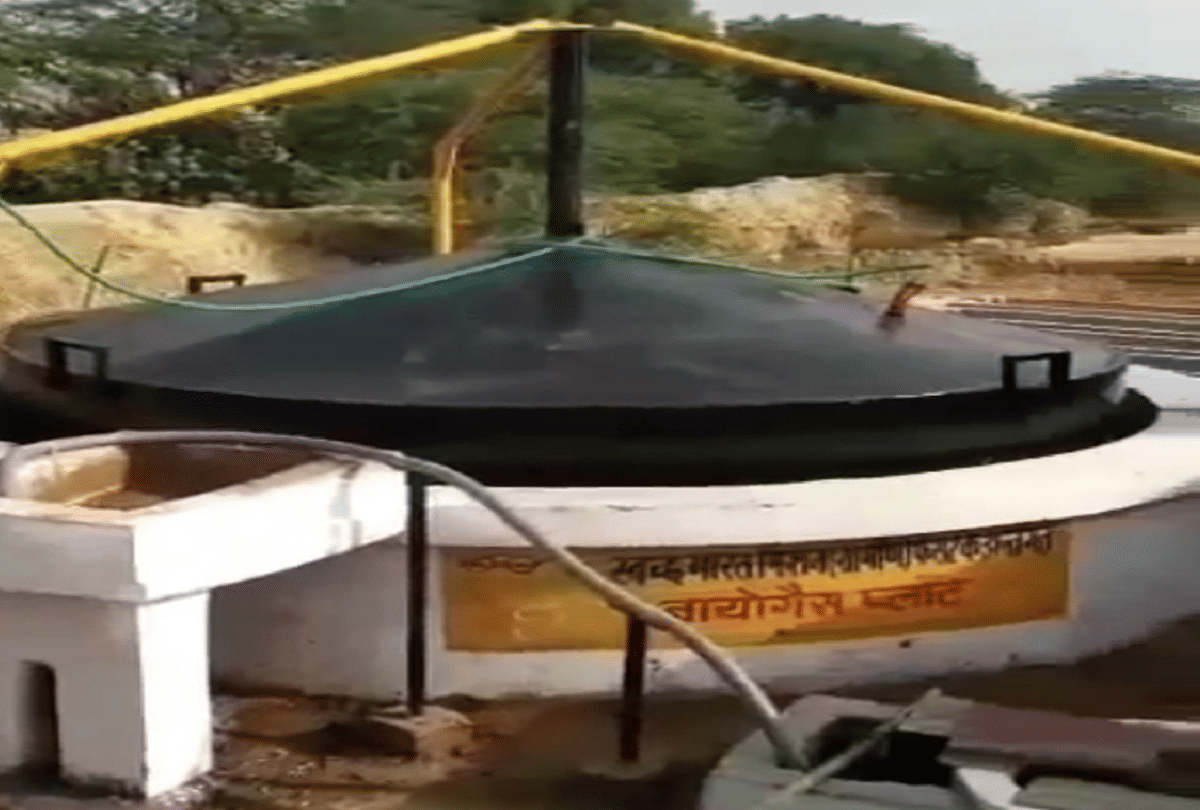 Trial of Biogas Plant successful in Firozabad