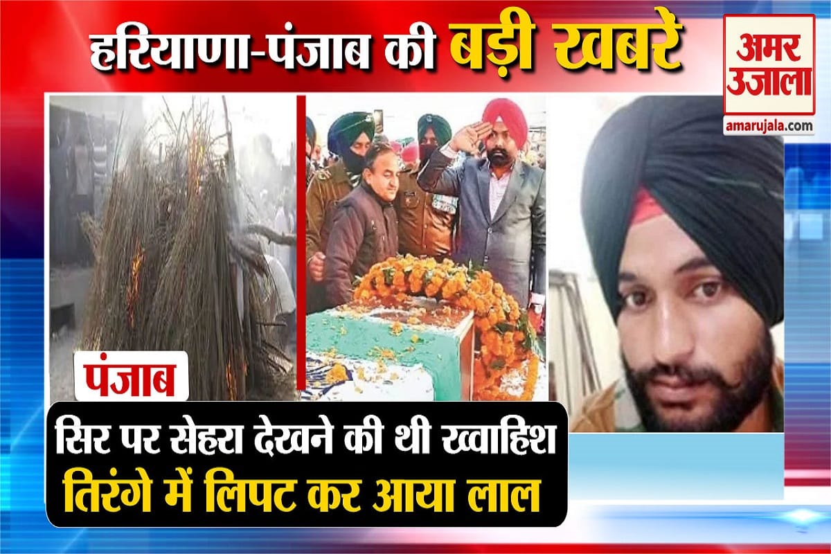 हरियाणा