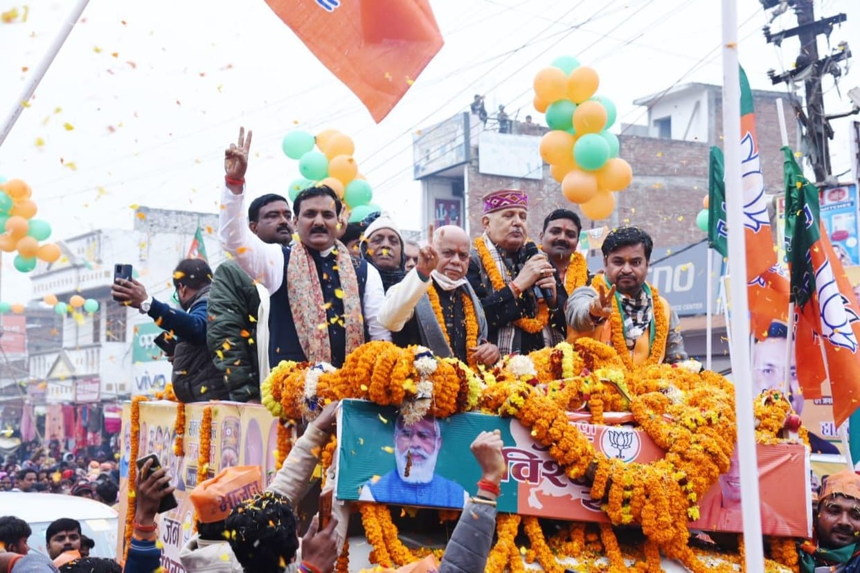 jan vishwas yatra in district