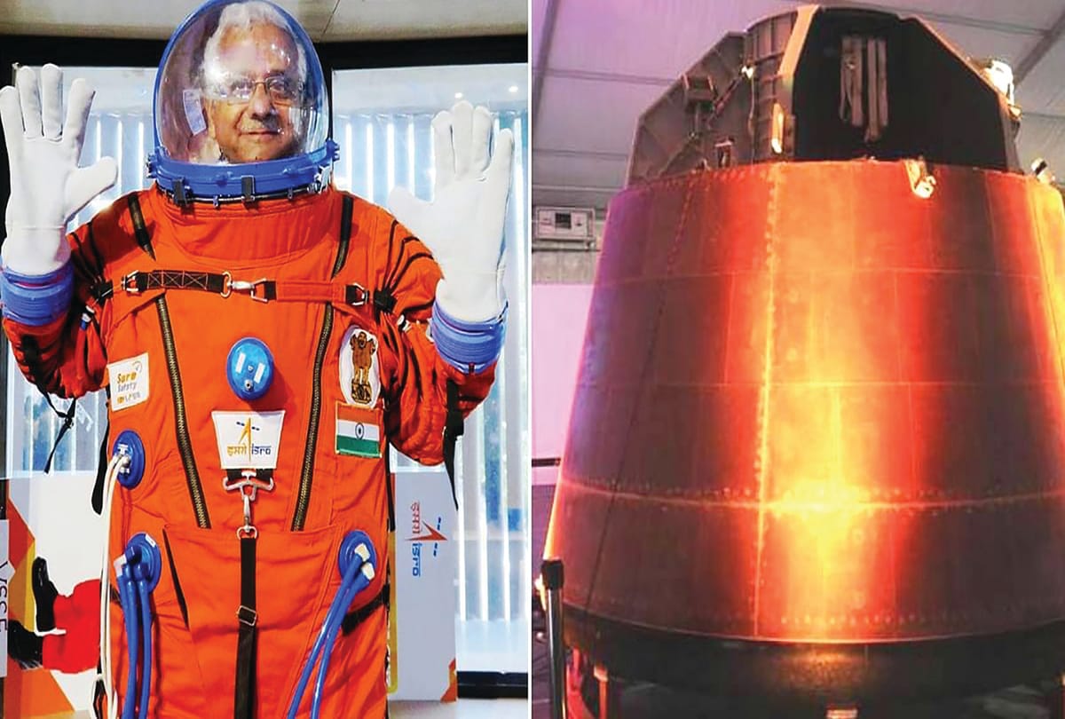 Gaganyaan Mission : Four astronauts will learn to live in space on earth, special training will be held in Bangalore