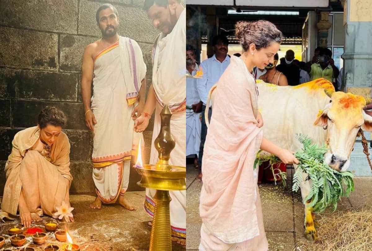 kangana Ranaut visit rahu ketu temple on New year 2022 pray for Less Fir