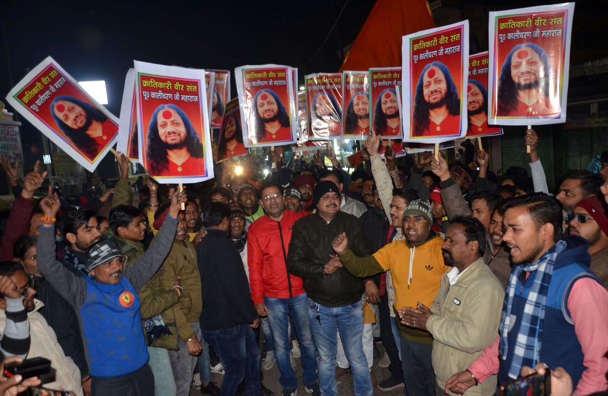 Aligarh: Protest against the arrest of Kalicharan Maharaj