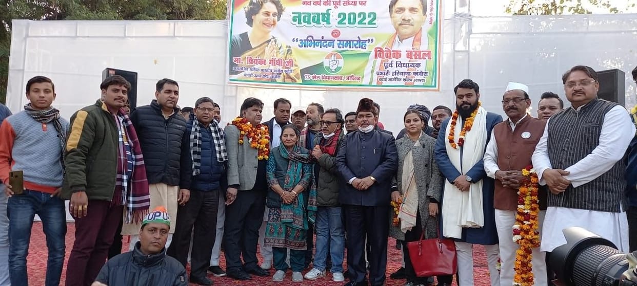Aligarh: Congressmen took a pledge for victory in the elections