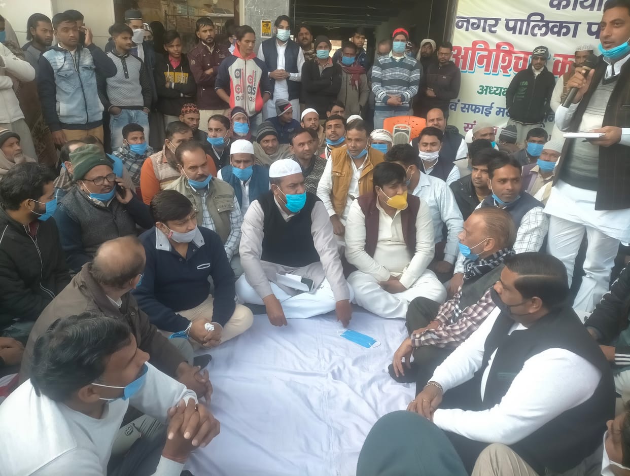 Demand for suspension of EO, cleaning system is in bad shape