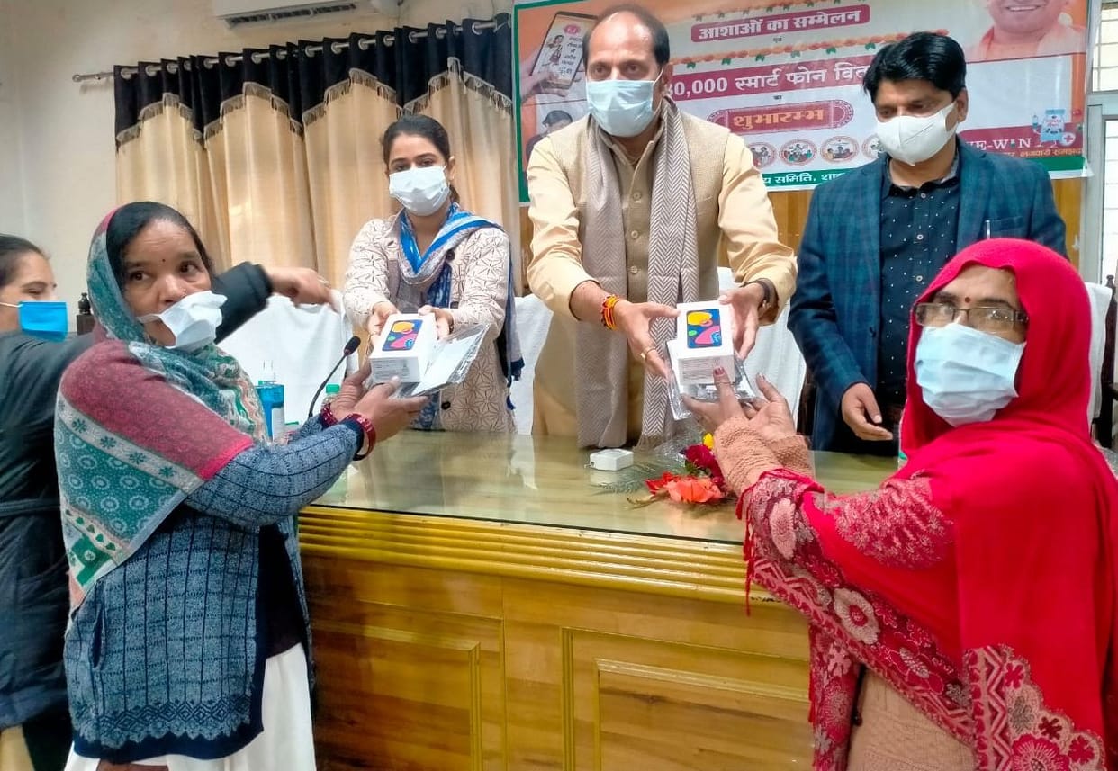 Sugarcane Minister distributed smart phones to ASHAs