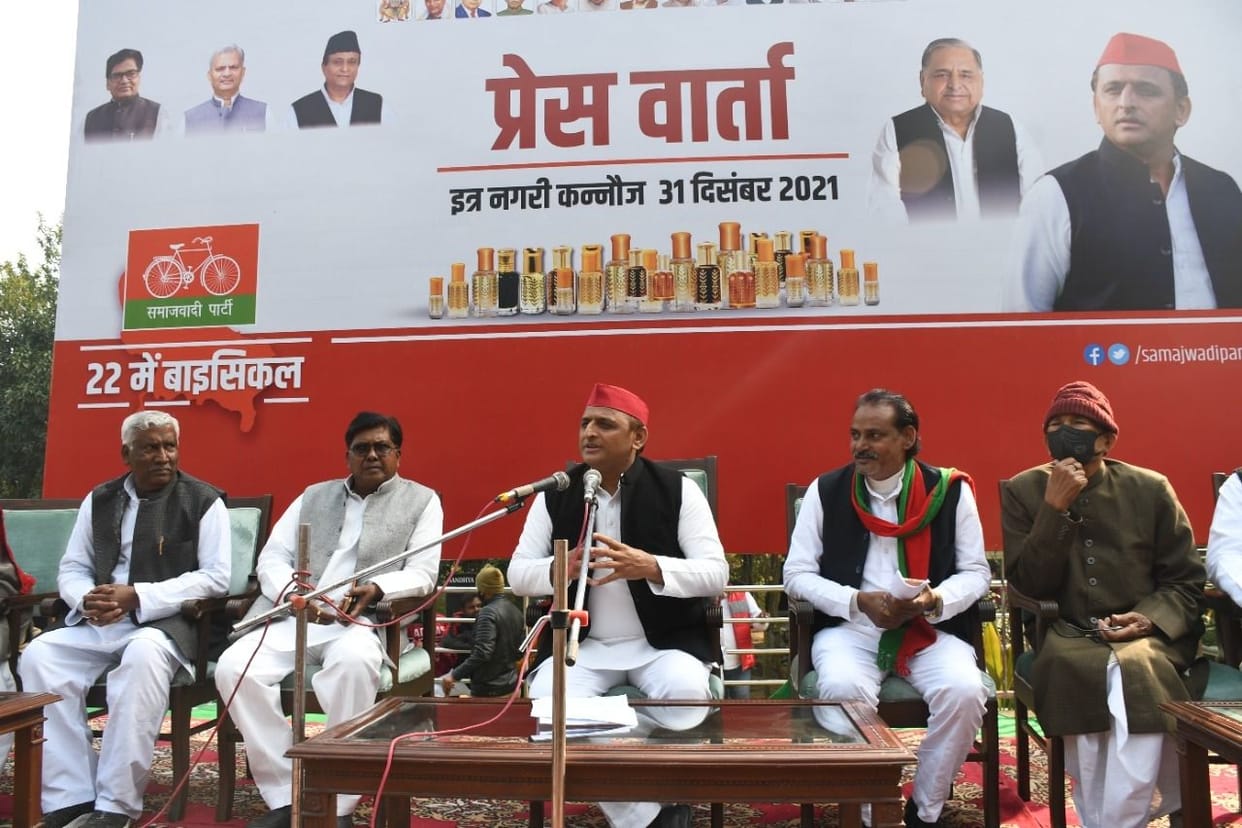 political,kannauj,kannauj news