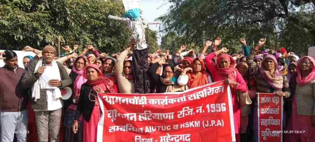 Anganwadi workers took out procession for demands, submitted memorandum