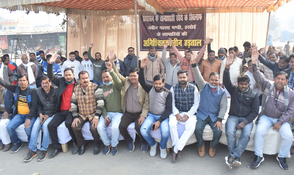 strike in mandi, dhan purchasing effected