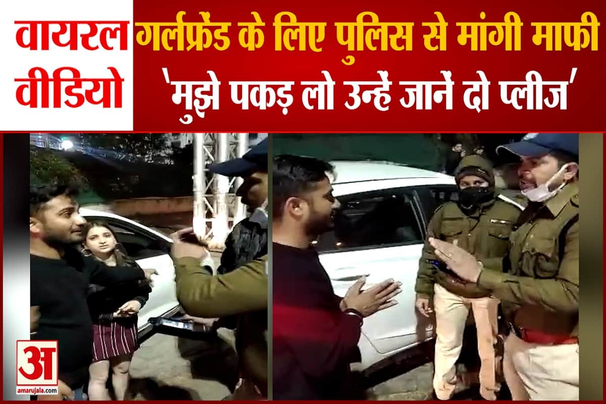 मध्य प्रदेश व्यारल वीडियो