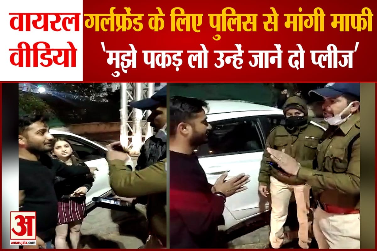 मध्य प्रदेश व्यारल वीडियो