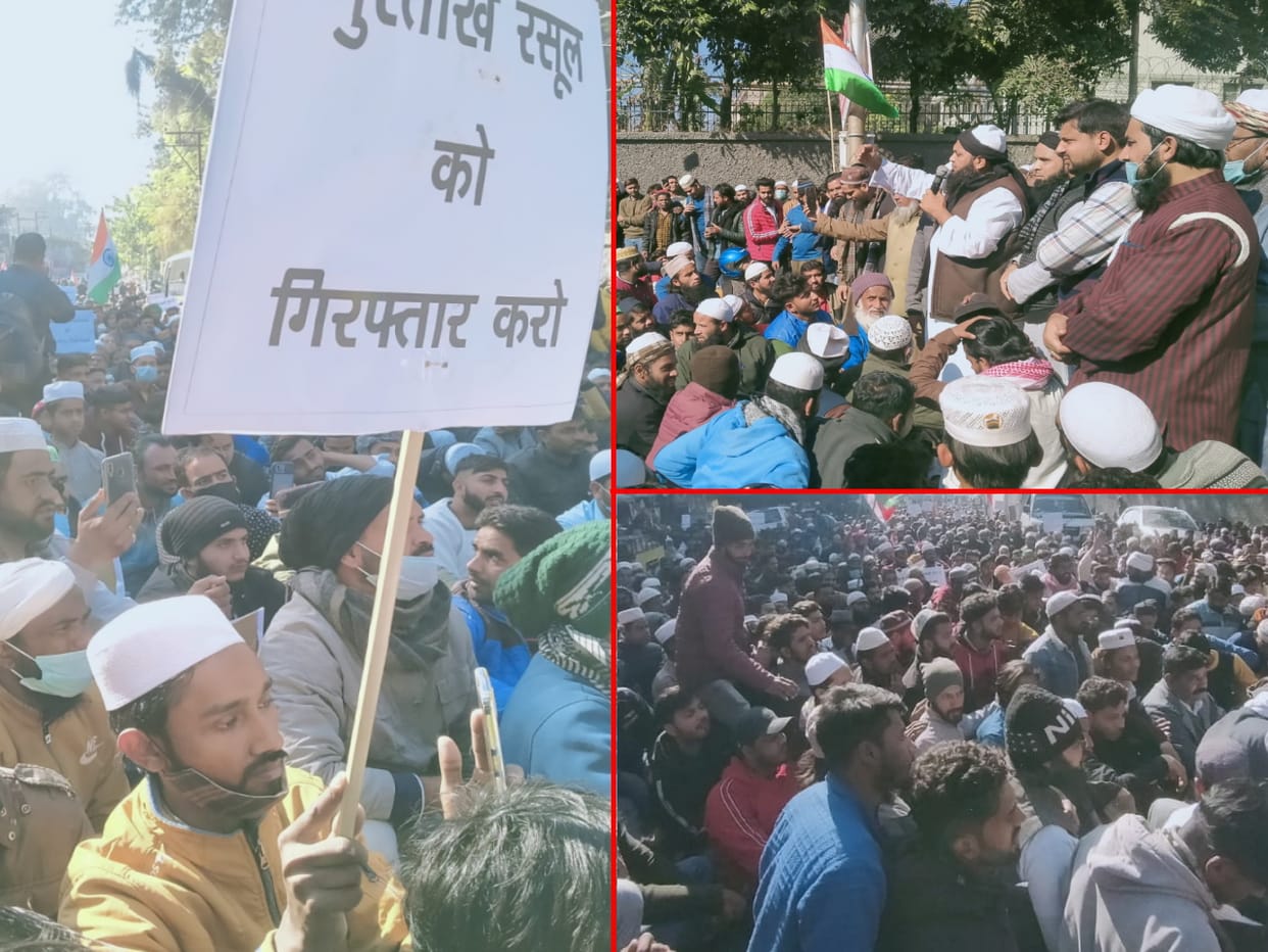 haridwar dharm sansad: Muslim organization march on controversial statement and Waseem Rizvi arresting, see photos