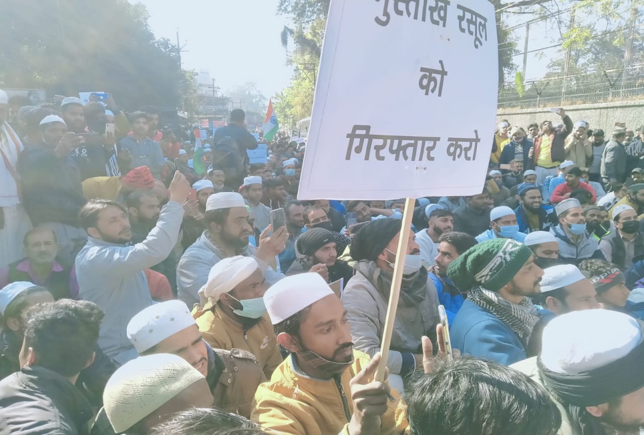 haridwar dharm sansad: Muslim organization march on controversial statement and Waseem Rizvi arresting, see photos