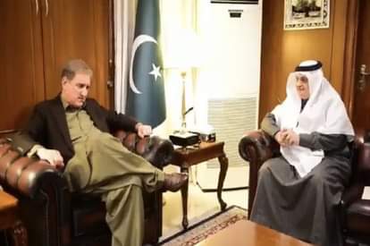 शाह महमूद कुरैशी और सऊदी के नवाफ बिन सईद