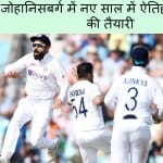 भारत बनाम दक्षिण अफ्रीका दूसरा टेस्ट