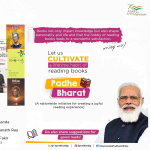 'पढ़े भारत' रीडिंग कैंपेन