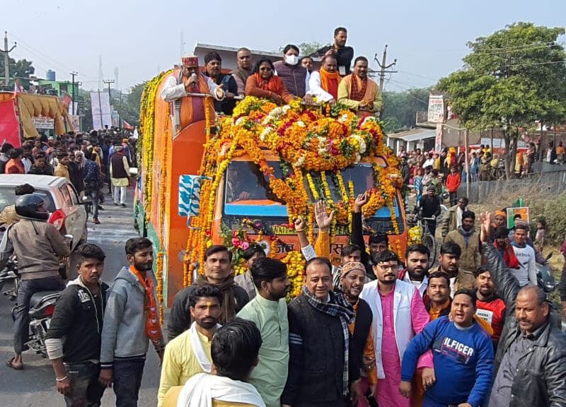 BJP's Jan Vishwas Yatra welcomed in Pukhrayan, Union Minister of State was involved