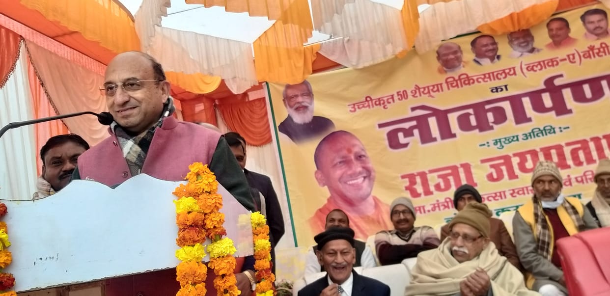 innaguration for 50 bed block