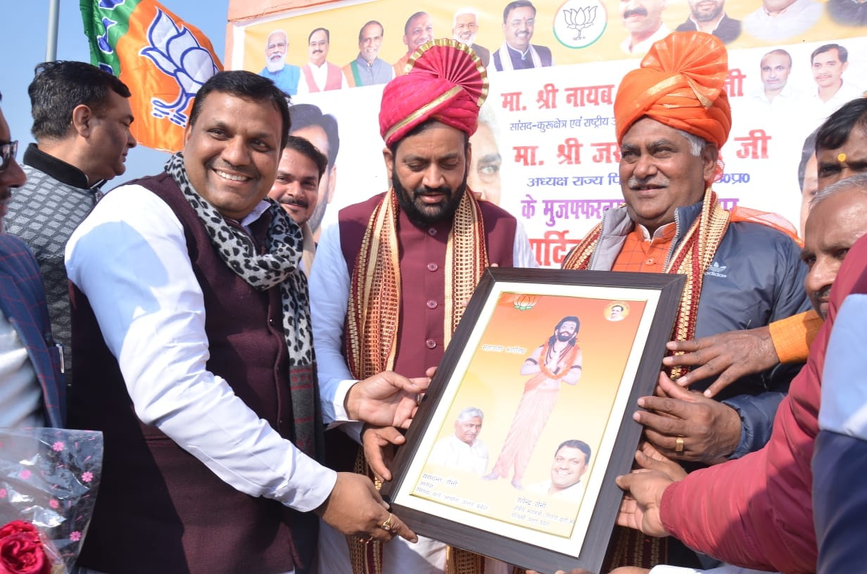 Upliftment of society through education, political awakening