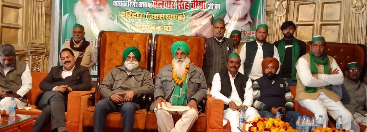 Agitation over farmers' demand not being met