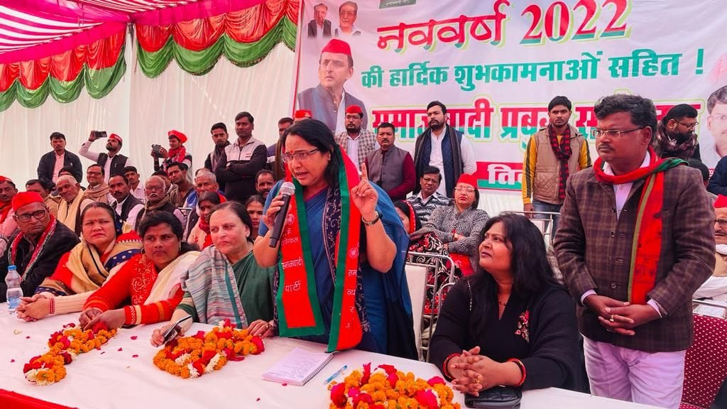 political,kannauj,kannauj news