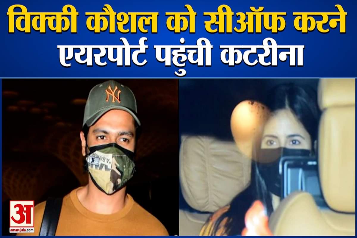 कटरीना विक्की शादी