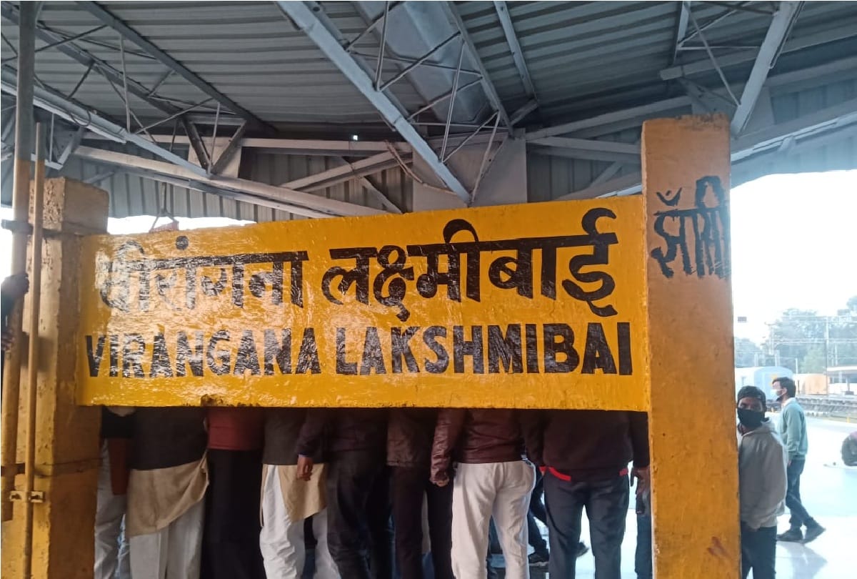 Congress added Jhansi in Veerangana Laxmibai station raised slogans against yogi government