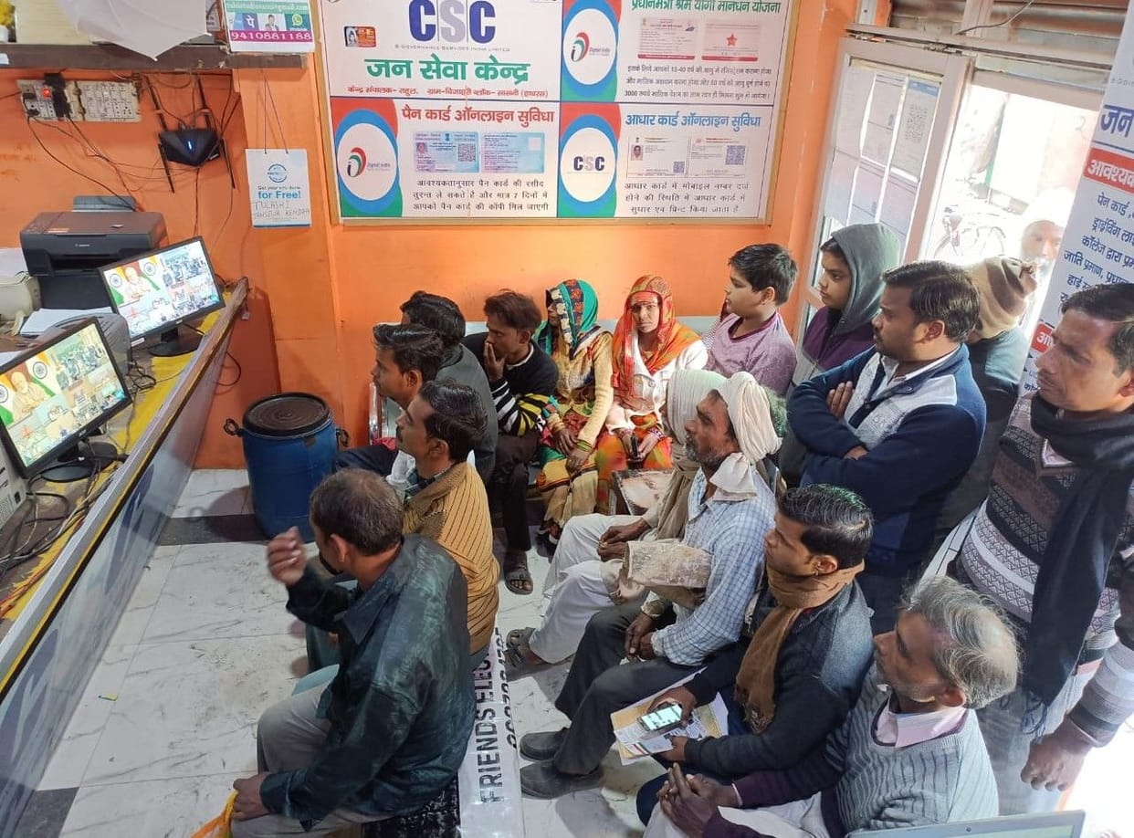 Hathras: Installment of PM Kisan Samman Nidhi reached the accounts of 1.72 lakh farmers
