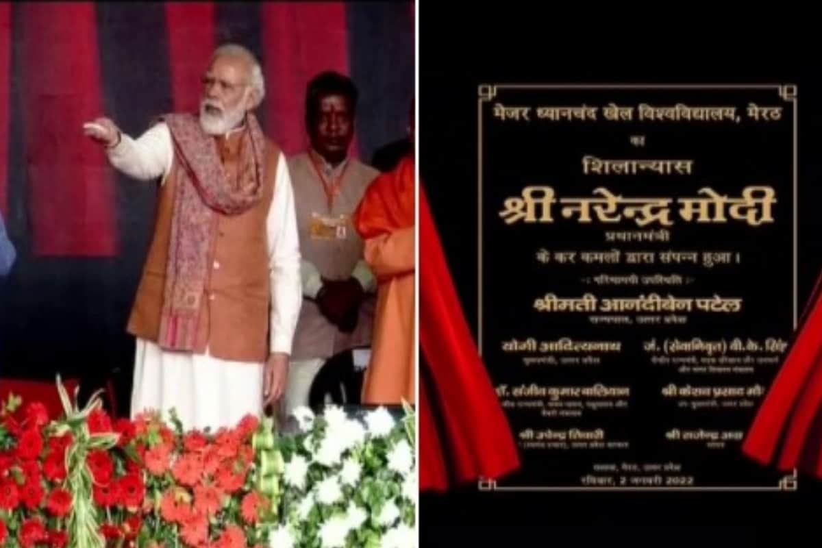 Prime Minister has target on Mulayam Singh Statement in Rally in Meerut