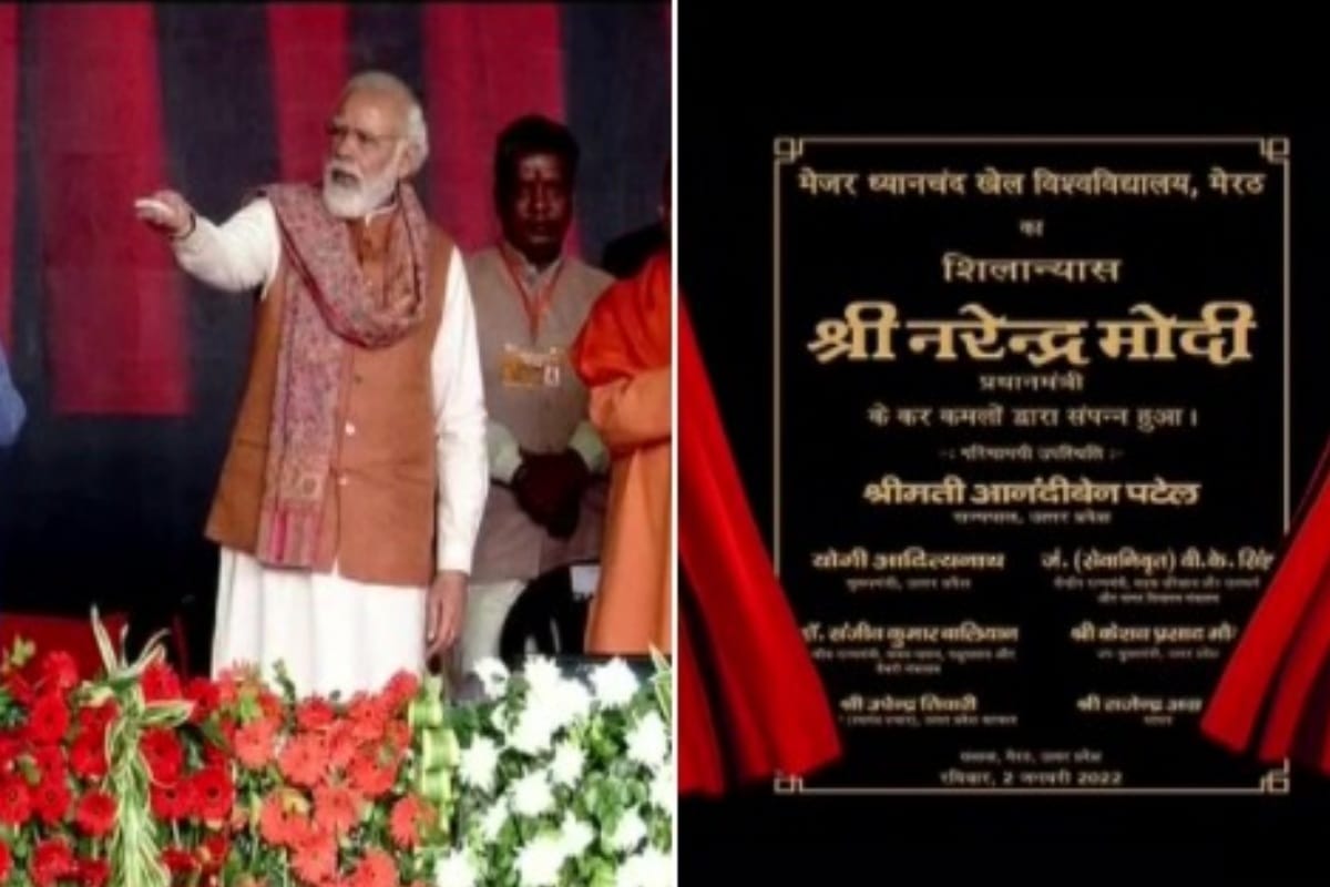 Prime Minister has target on Mulayam Singh Statement in Rally in Meerut
