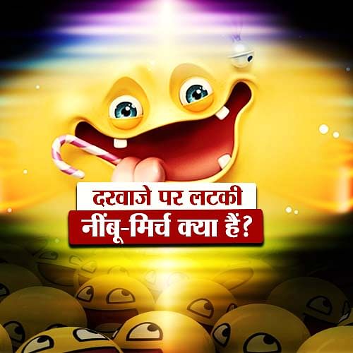 गुदगुदी