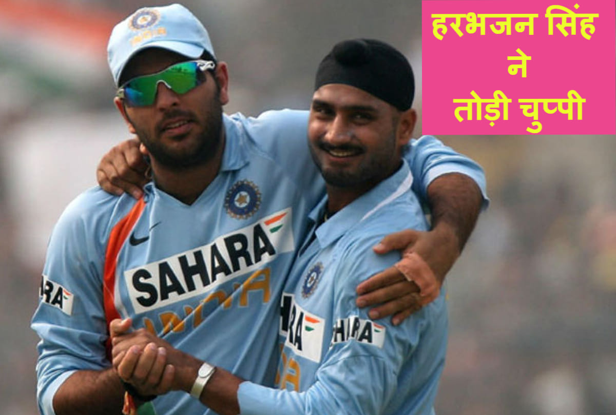 Harbhajan Singh on not getting captaincy said  could not become captain because there was no lobbying in BCCI