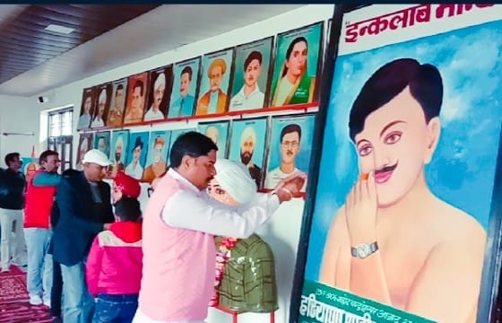 Raised demand for formation of Inquilab Commission, Yamunanagar