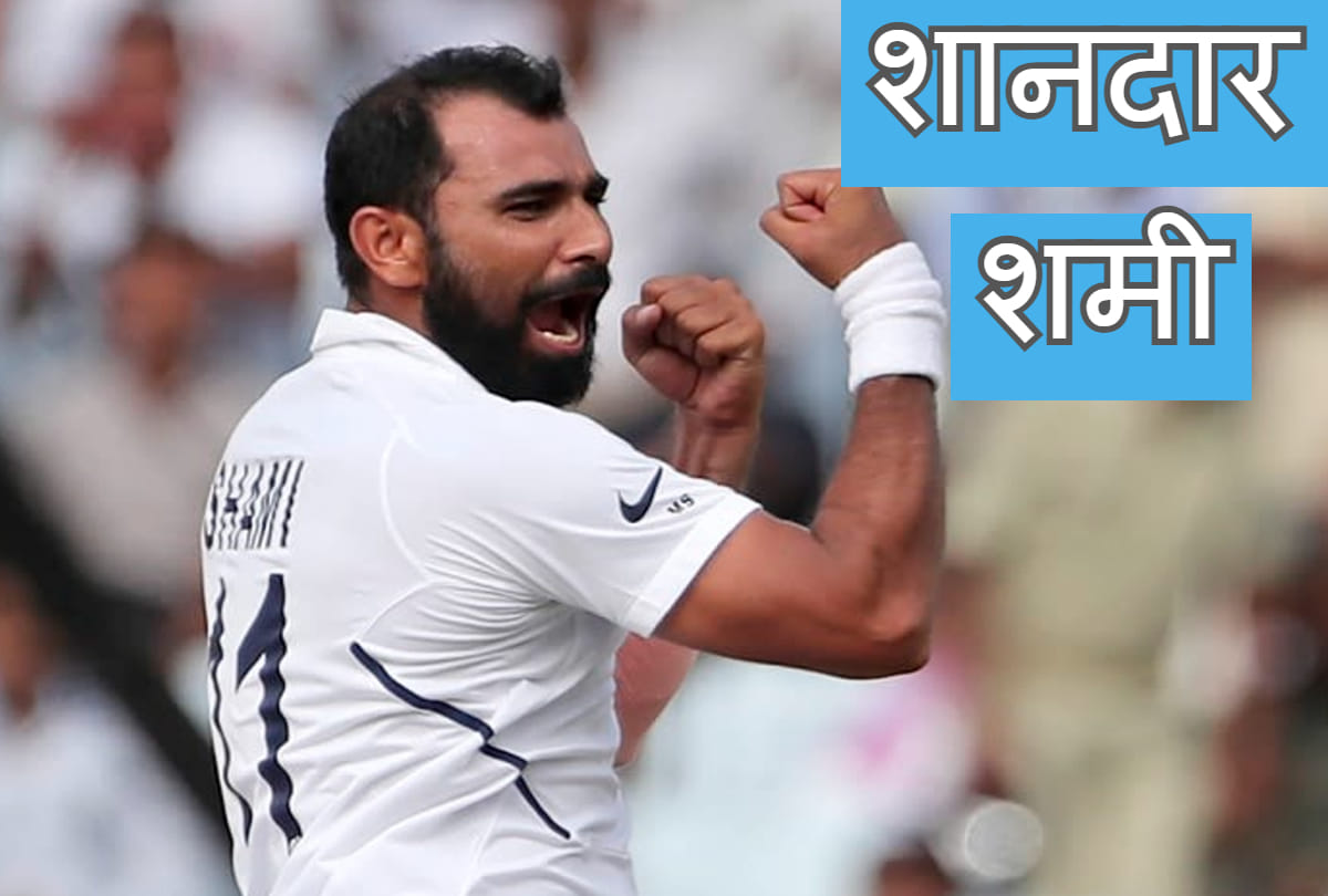 Mohammad Shami is the quickest Indian bowler to complete 200 test wickets, leave Ravichandran Ashwin, Jasprit Bumrah and Ishant Sharma Behind | India vs South Africa Test Series