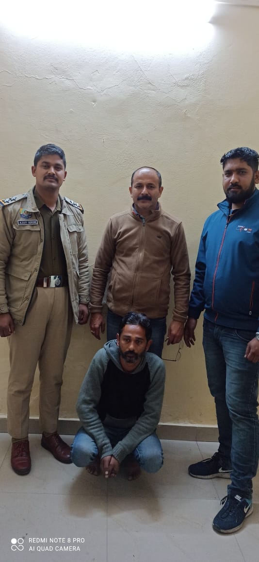 Kangra news Dharamshala news Crime news accused arrested