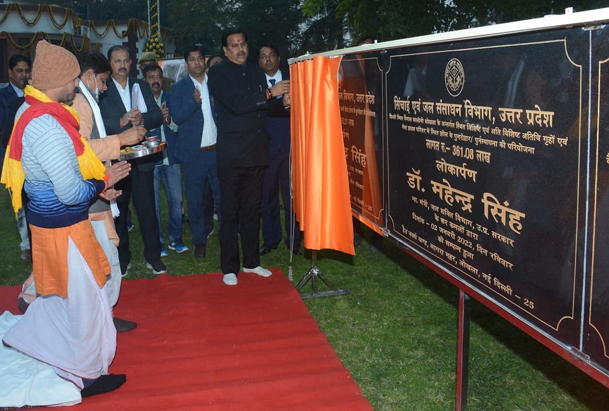 Delhi UP Jal Shakti Minister inaugurates revival project in Canal Colony