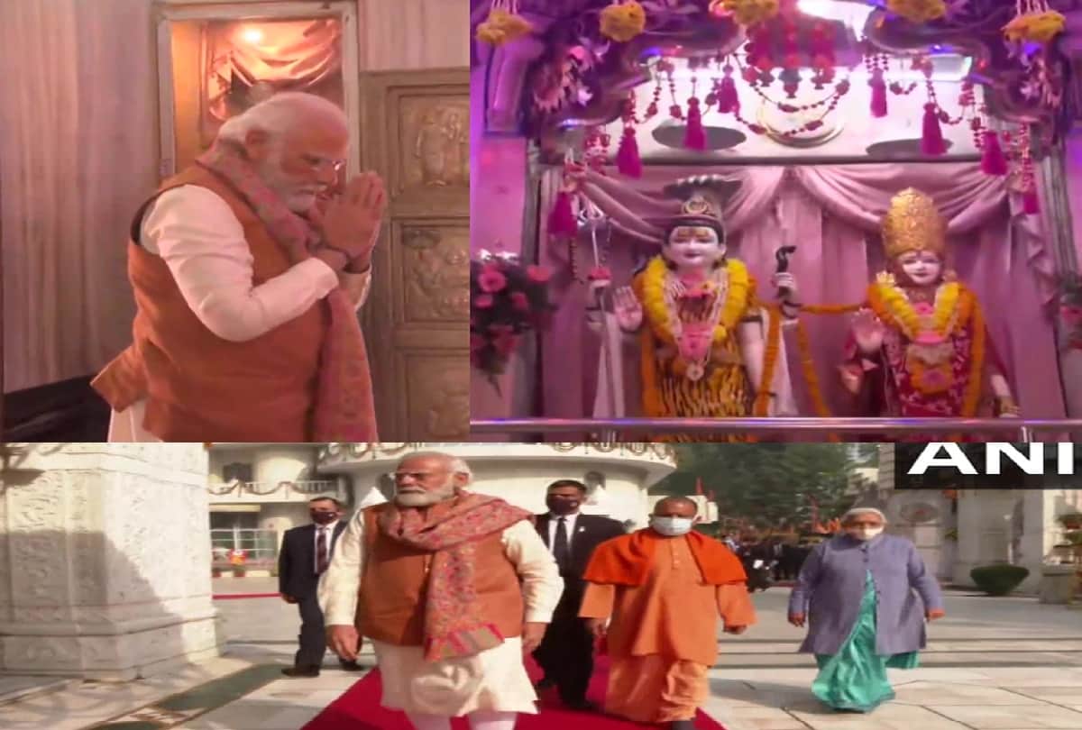 Prime Minister Narendra Modi has reached in Augarnath Temple and Memorial see photos