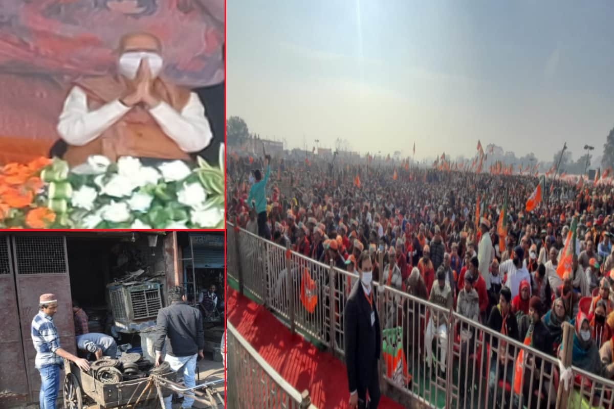Meerut News: BJP trying to settle the political equation from Sotiganj, shouted  Vande Mataram
