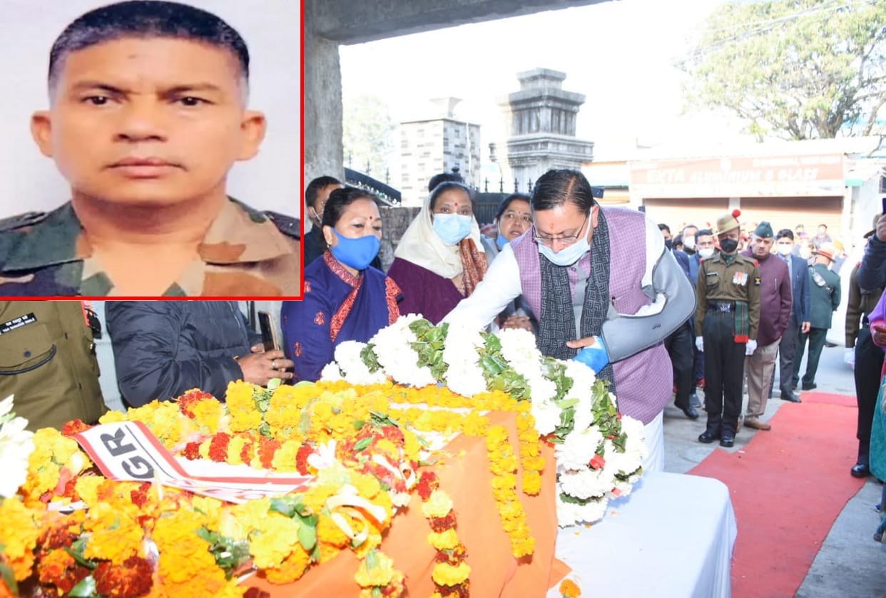 uttarakhand news: gorkha rifle jawan pradeep thapa martyr funeral today