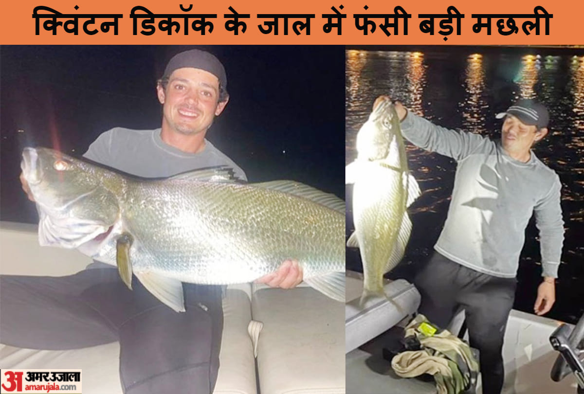 IND vs SA: Quinton De Kock catches big fish on NEW YEAR eve, after retirement from test cricket, see Photos
