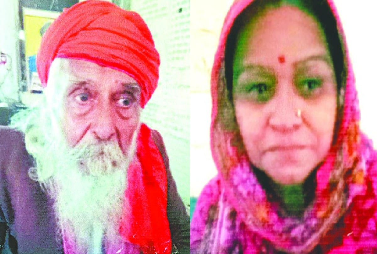 People Returns From Old Age Home Son Tooke In House