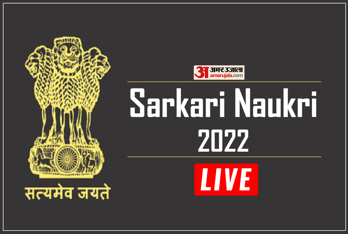 Job Results Live Sarkari Naukri Exam Sarkari Result 2022 latest jobs update job details