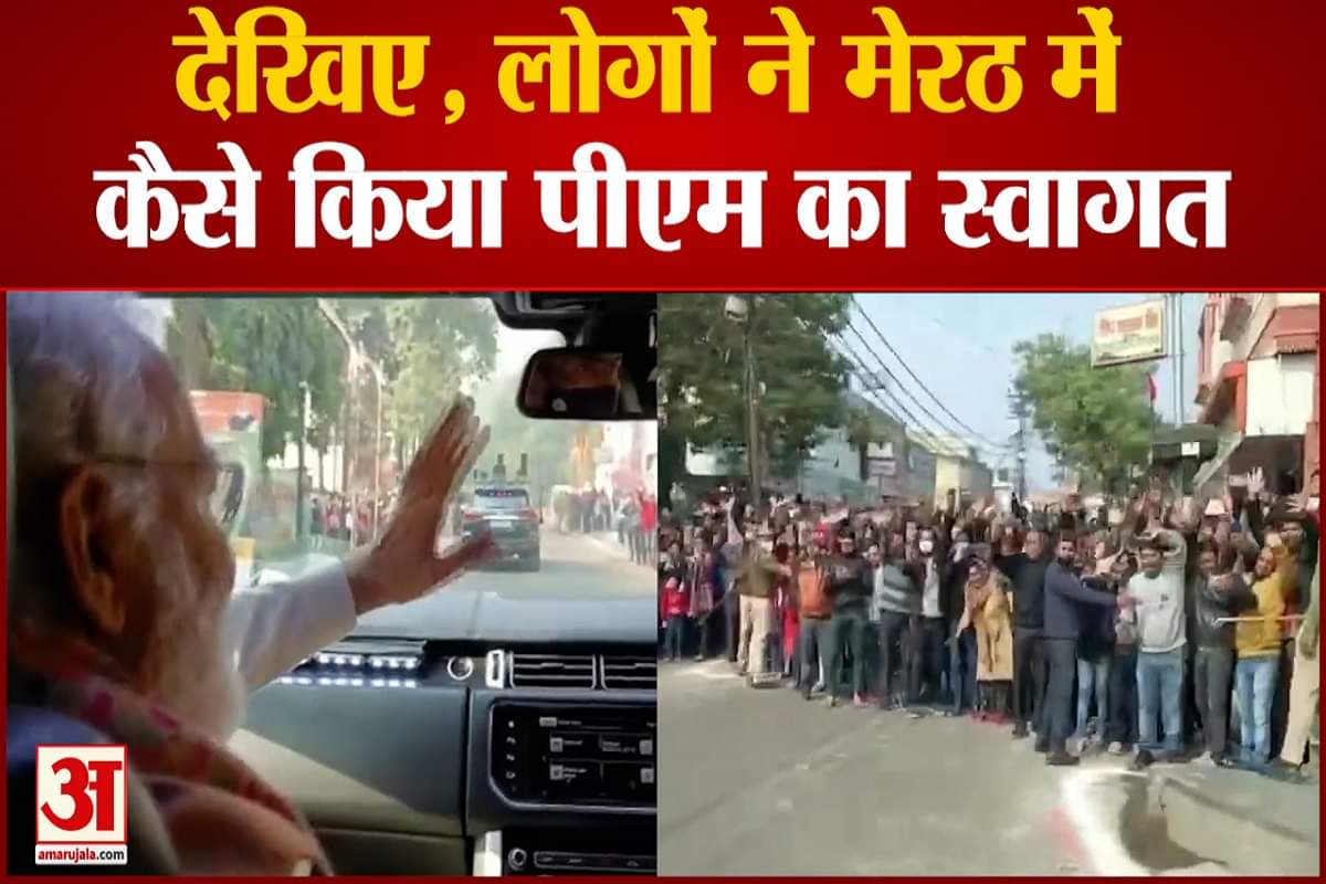 यूपी न्यूज